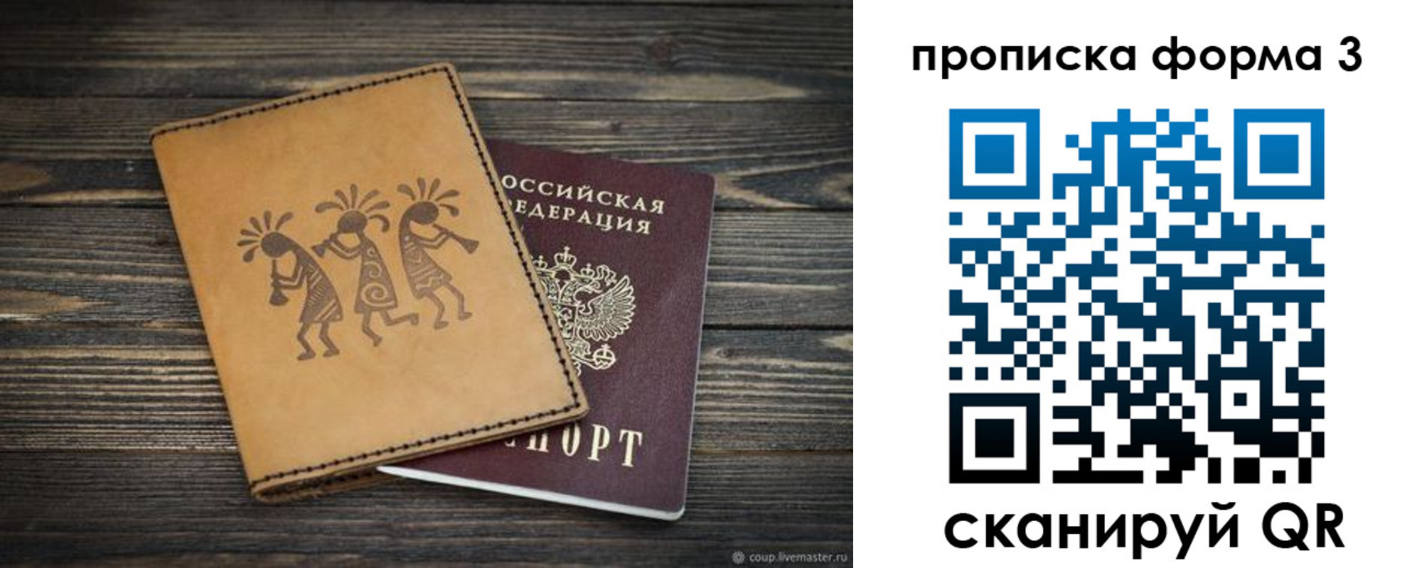 найти адрес прописки в Талице