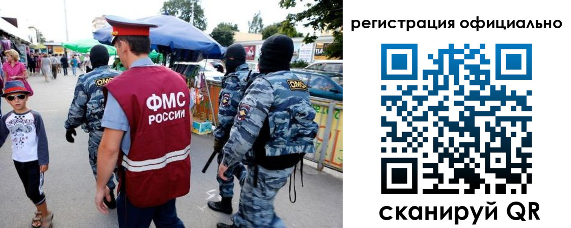 прописка для военкомата в Талице