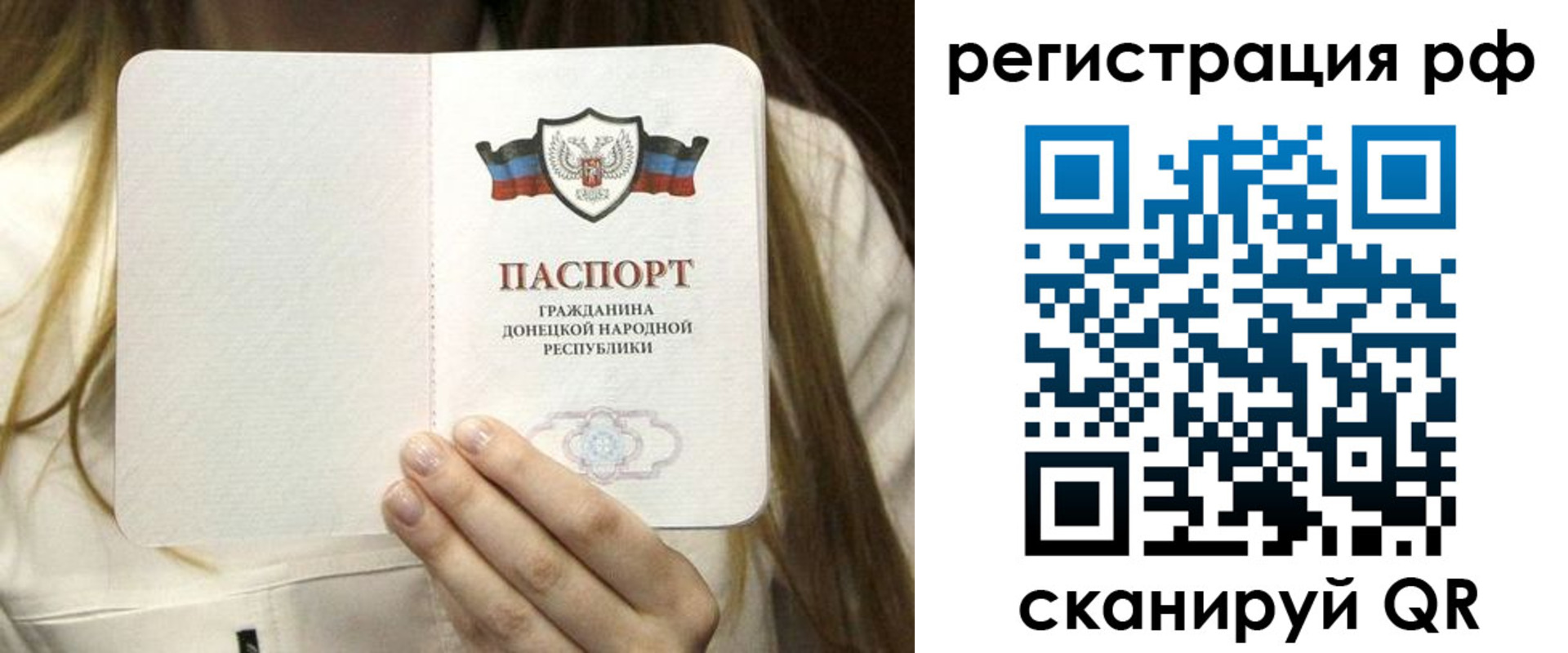 временная регистрация поиск в Талице