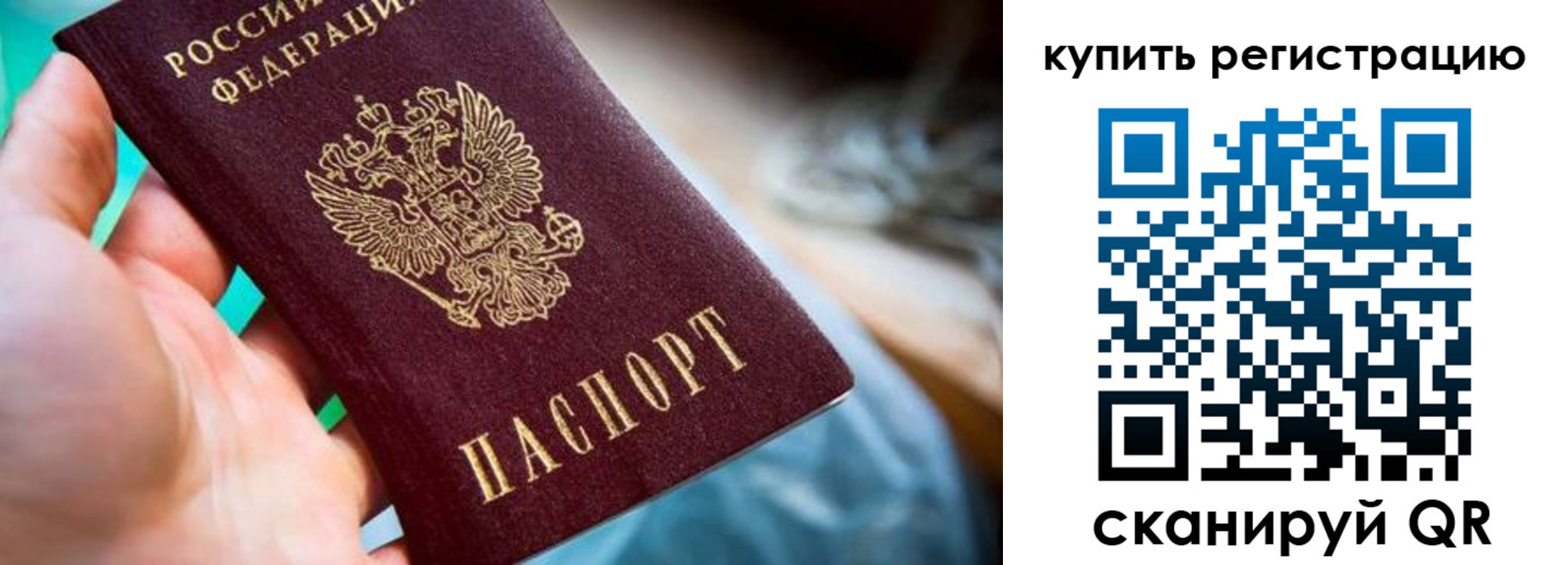где прописаться в Талице