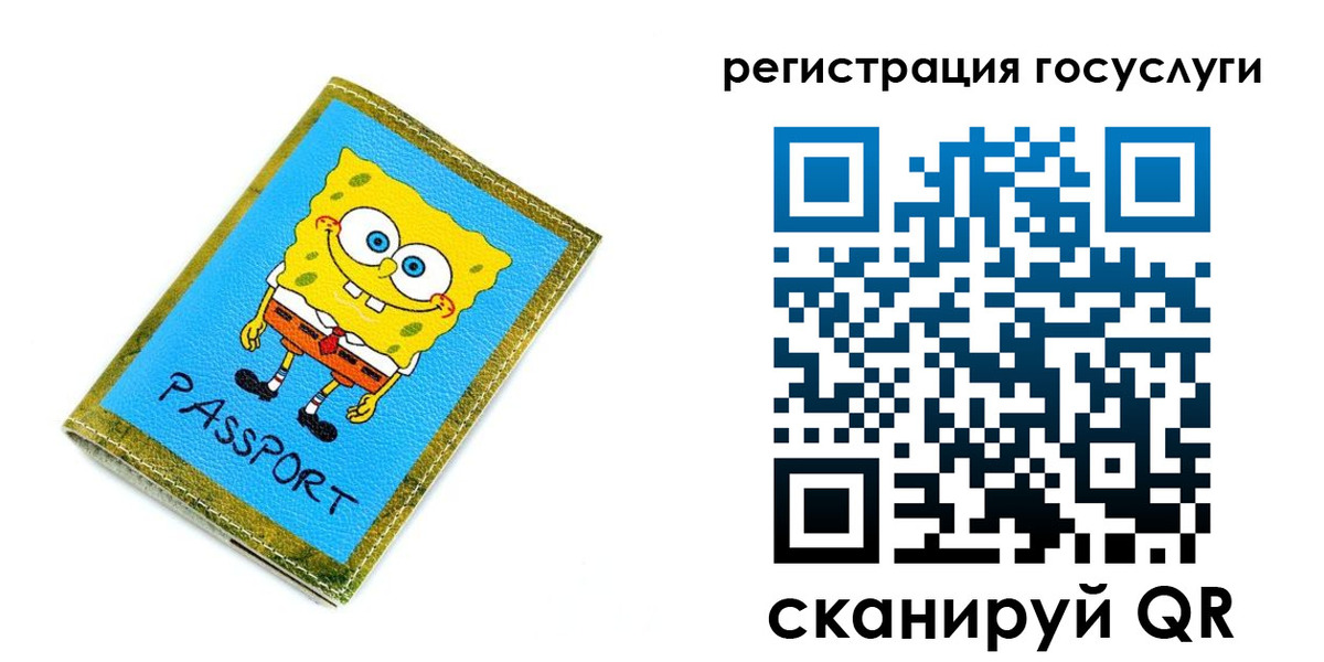временная регистрация собственник в Талице