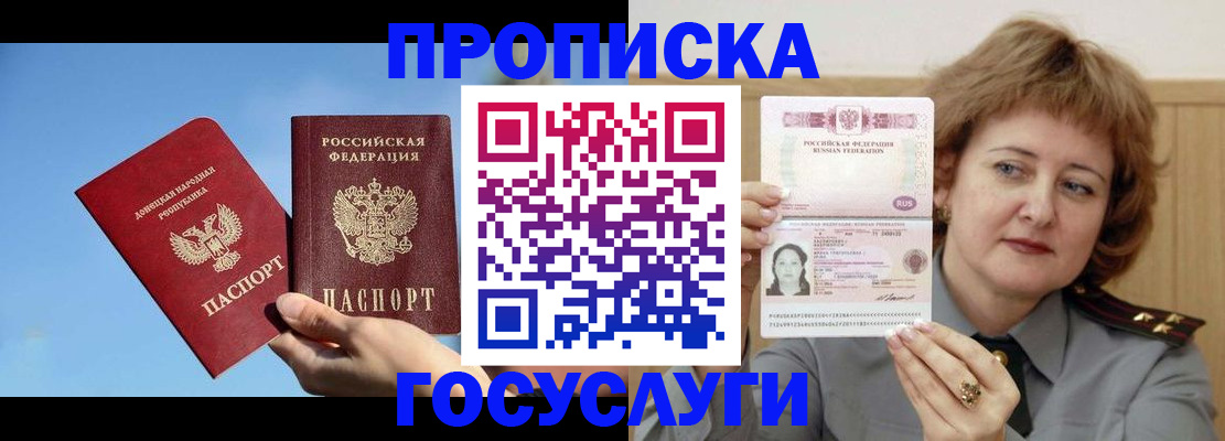 временная регистрация адрес в Талице