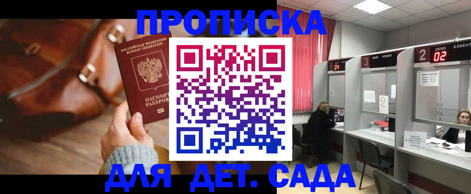 временная регистрация госуслуги в Талице
