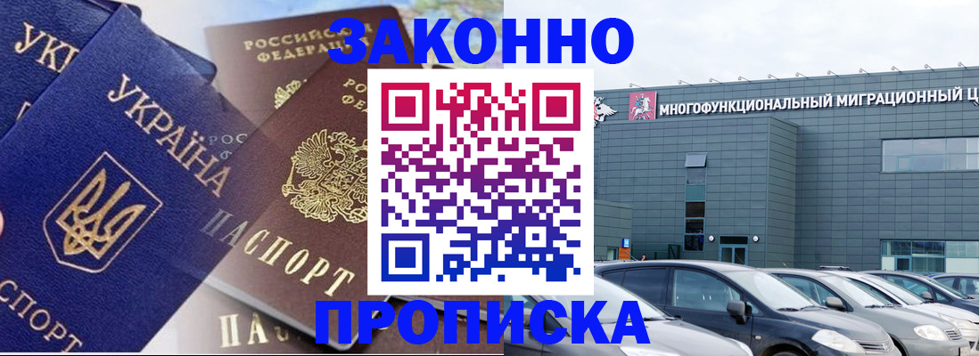 найти адрес прописки в Талице